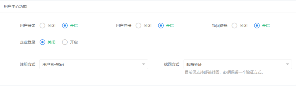 图片[1]-[第2期]参数设置基础讲解教程-抖音获客系统
