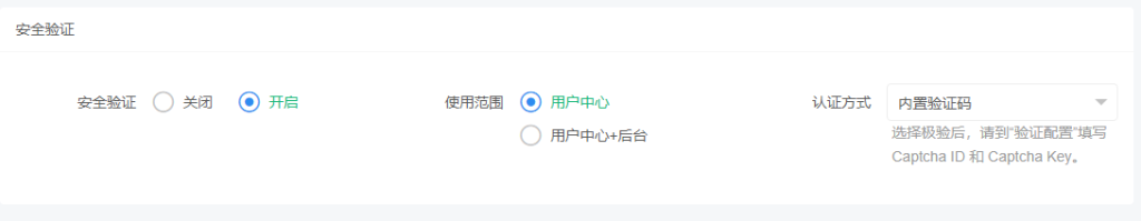 图片[2]-[第2期]参数设置基础讲解教程-抖音获客系统